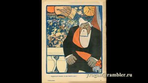Аристид Деланной Aristide Delannoy биография работы