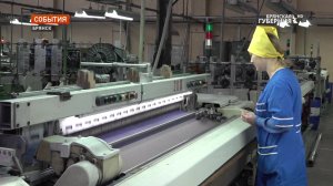 Брянский камвольный комбинат не снижает объёмов производства