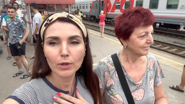 СОБРАЛИСЬ НА МОРЕ | ЧТО БЫЛО В ПОЕЗДЕ VLOG:14.08.21