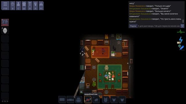 Настоящий джентльмен на станции | Space Station 14 смотреть онлайн