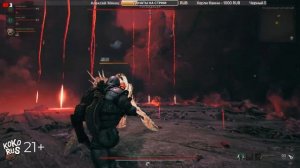 Билд для финального босса REMNANT 2 - Как легко победить босса?