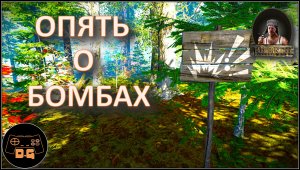 ◈ Farmer's Life v.1.0.01 ◈ ВЗРЫВНОЙ КВЕСТ ◈ РЕЛИЗ ◈ Прохождение ◈ #30