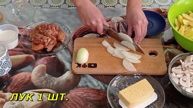 Картошка в Духовке! Самая вкусная запеченная картошка с мясом и грибами в духовке ! смотреть онлайн