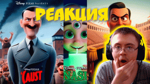 AI Disney Pixar Posters - AI is so wild ? ( BETO_PRO10 ) | Реакция