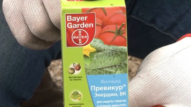 КОНСУЛЬТАНТ САДОВОДА 105 смотреть онлайн