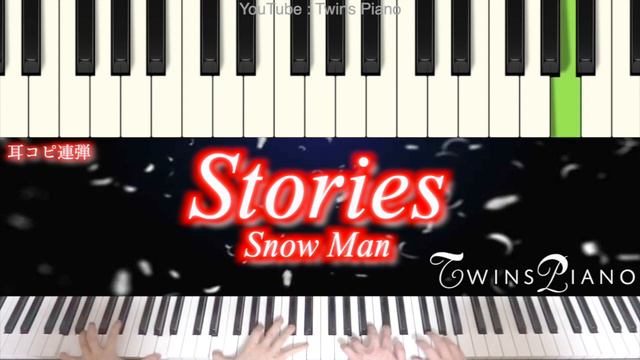 【ピアノ】Stories／Snow Man【ブラッククローバーOP】Black Clover Opening 11 ストーリーズ スノーマン смотреть онлайн