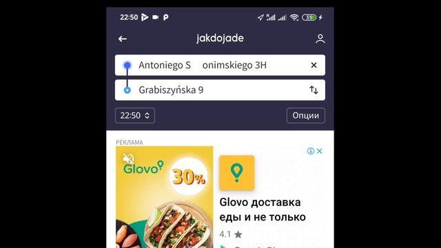КАК ПОЛЬЗОВАТЬСЯ ПРИЛОЖЕНИЕМ JAKDOJADE