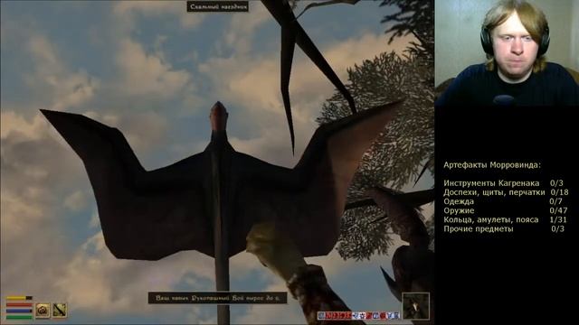 TES III Morrowind #29 Прокачка древкового оружия и рукопашного боя и Шал
