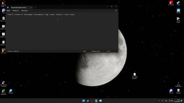КРУТЫЕ ПАРАМЕТРЫ ЗАПУСКА ДЛЯ КС 2 / CS 2! смотреть онлайн