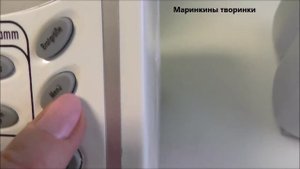 Хлебопечка