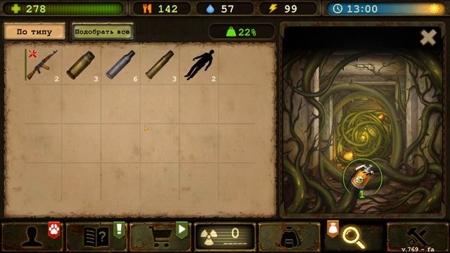 Day R Survival Game: Выживание. #200 Зачищаем город