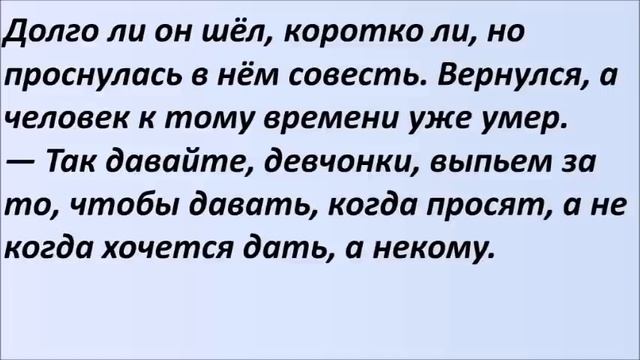 Лучшие смешные анекдоты  Выпуск 508