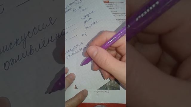 Rus dili.8sinif. urok6.1hissə. səh21.22.23