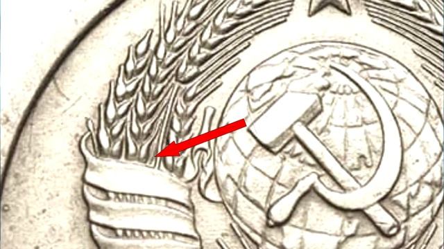 ТЫ ОФИГЕЕШЬ, УЗНАВ СКОЛЬКО СТОИТ ЭТА МОНЕТА! КАК РАСПОЗНАТЬ ДОРОГУЮ МОНЕТУ 20 КОПЕЕК 1983 ГОДА.