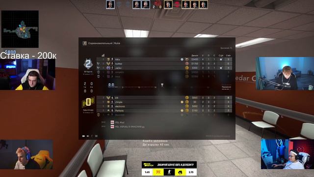 ЭВЕЛОН И БУСТЕР СМОТРИТ ФИНАЛ МАЖОРА: NAVI vs G2 I bo3 I ФИНАЛ I PGL Major Stockholm 2021