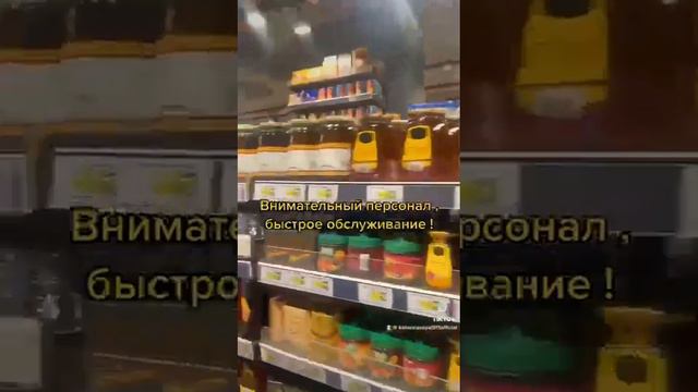 Где купить продукты в Хургаде?