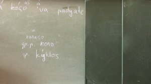 А. А. Зализняк. Строй ведийского языка. 2015-2016 гг. Лекция 3. 26.09.15