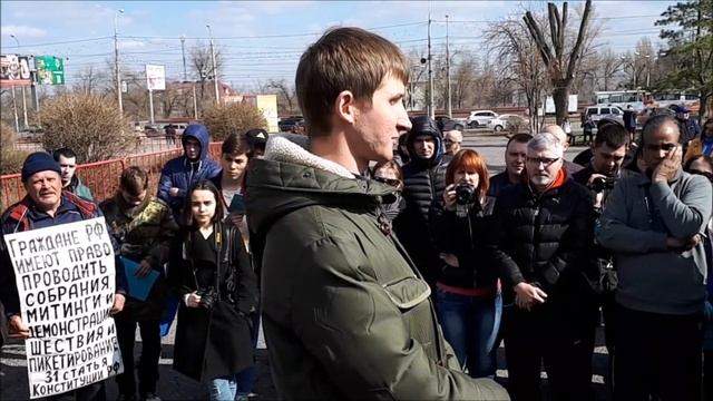 ВОЛГОГРАД 02 АПРЕЛЯ Массовый пикет смотреть онлайн