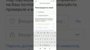 Регистрация и подключение к приложению Yoosee! Легко и быстро !