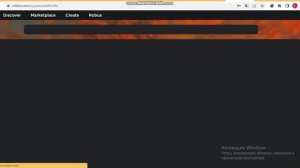 КАК ДЕАКТИВИРОВАТЬ АККАУНТ ЧТОБЫ ЕГО НЕ ВЕРНУЛИ РОБЛОКС / КАК СОЗДАТЬ СКАМ ССЫЛКУ И ВИПКУ РОБЛОКС