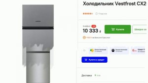 Топ 10 Знижки на Холодильники в Україні Whirlpool Samsung Gorenje LG Vestfrost Beko Grunhelm