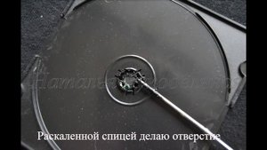 Что можно сделать из старых CD дисков. Три идеи