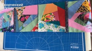 DIY/  Куда применить лоскутные блоки? Отличная идея! Матрасик на садовые качели.