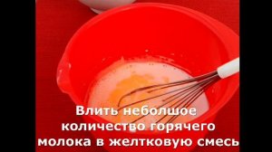 Крем шибуст для Сент Оноре и эклеров