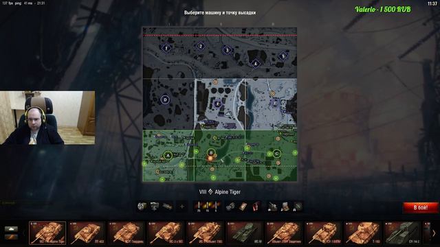 ЛИНИЯ ФРОНТА С ЛЮБИМКОЙ ELLA LIROY И MARKUZZZ;) смотреть онлайн