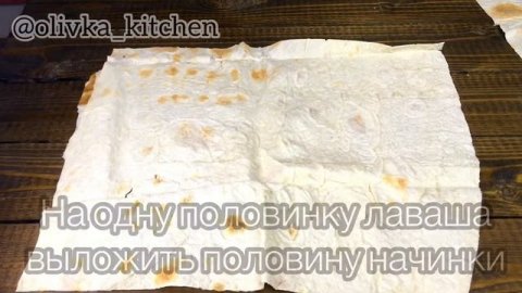 РУЛЕТ ИЗ ЛАВАША С ТУНЦОМ - Обязателен к праздничному столу!))