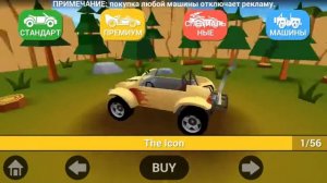 НОВЫЕ МАШИНКИ БЕЗ ТОРМОЗОВ   МУЛЬТИКИ новые 2017 FAILY BRAKES GAMES Kids МУЛЬТИКИ про МАШИНЫ