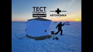 Вот это отдых и рыбалка на Салтаиме!