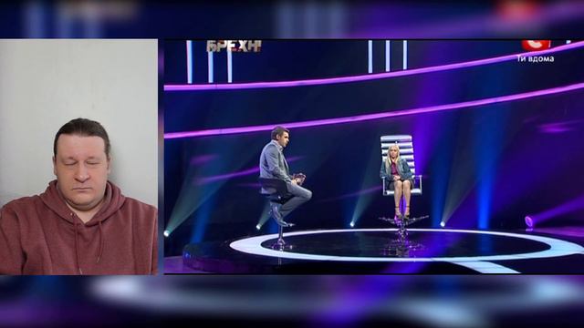 Детектор Лжи Украина [ Детектор Брехні ] на Русском Языке ▶ Сезон 2 Эпизод 3 ▶ Реакция (2022) смотреть онлайн