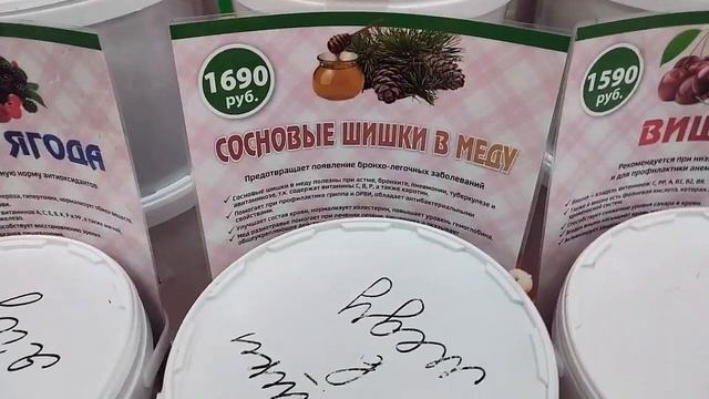 Ягоды на пару смотреть онлайн