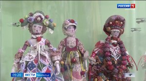 В Кургане открылась выставка авторской текстильной куклы Светланы Лаптевой