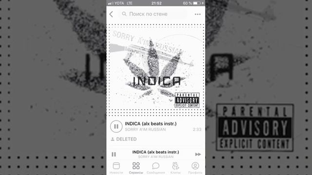 Indica премьера трека мерседес бмв мое имя мерседес marsedec amg bmw смотреть онлайн