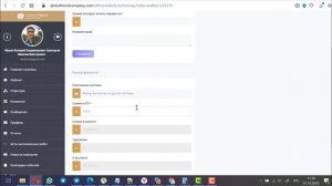 КАК ДЕЛАТЬ ВЫВОД ДЕНЕЖНЫХ СРЕДСТВ Global Trend Company