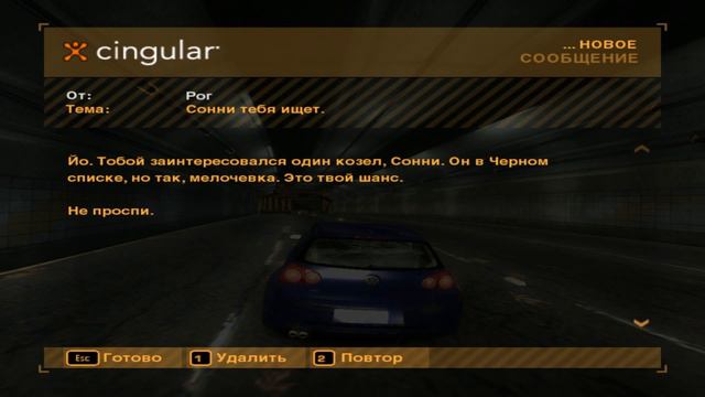 Не большая серия прохождения NFS MostWanted #2