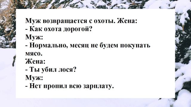 №30 ...хочется снять ... Смешные анекдоты. Отборные анекдоты. Веселые анекдоты. Смех. Ржака.