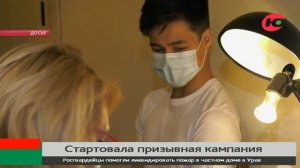 Альтернативную службу в этом году выбрали 18 югорчан