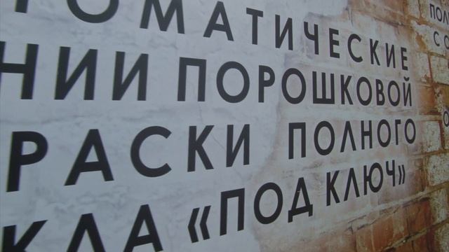 Альфа полимер - ИНТЕРЛАКОКРАСКА 2015 смотреть онлайн