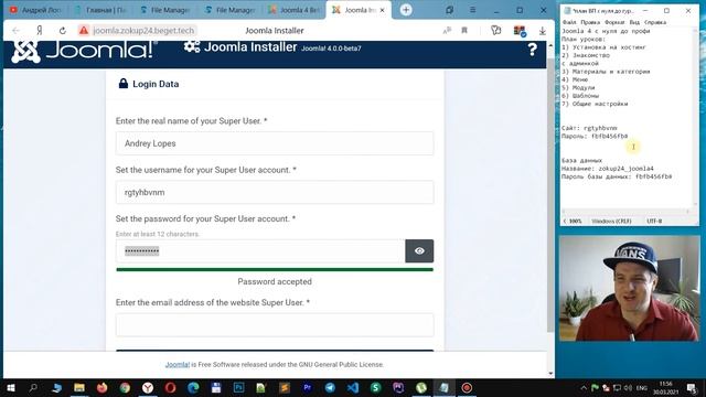 Как создать сайт на Joomla 4 для начинающих с нуля бесплатно для чайников . #1 Введение/установка смотреть онлайн