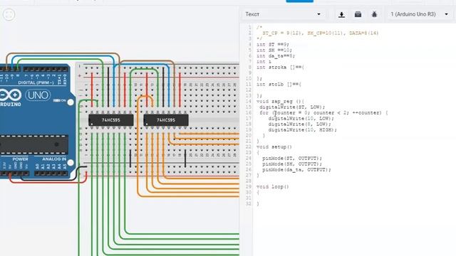 Программирование контроллера для управления LED панелью при помощи SN74HC595 (часть 2) смотреть онлайн