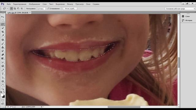 Как отбелить зубы в фотошопе смотреть онлайн