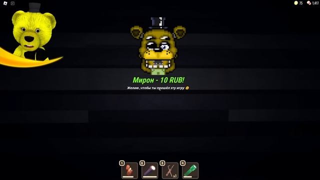 УНИЧТОЖИЛ МОНСТРА в БИБЛИОТЕКЕ и БЕСКОНЕЧНЫЙ ФОНАРИК в НАЧАЛЕ ИГРЫ ? DOORS в ROBLOX 2 смотреть онлайн