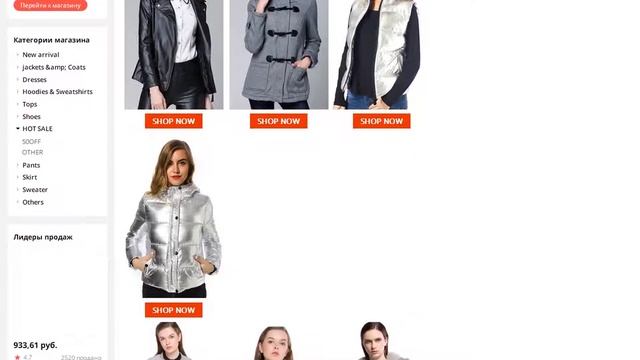 Стильные куртки металлического цвета смотреть онлайн