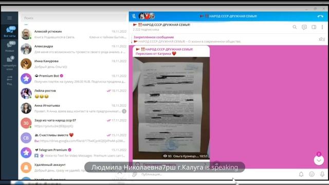 Слабые места в системе ЖКХ | Отмена судебного приказа| валюта на ЗП. смотреть онлайн