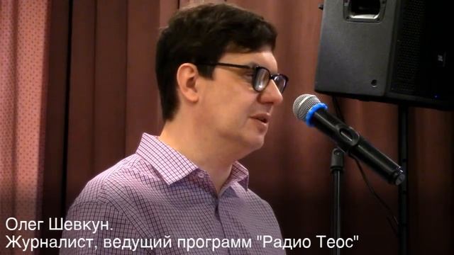 Церковь: христианская община или расцвет индивидуальности? | Олег Шевкун | Парадигма Москва | смотреть онлайн