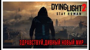 Dying Light 2