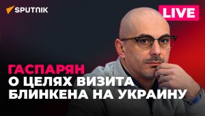 Блинкен в Киеве, долг Молдовы «Газпрому», «сказки» главы СНБО Украины о третьей мировой войне